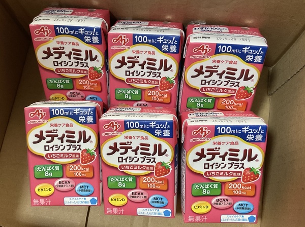 �u���f�B�~��®�v ���C�V���v���X�������~���N���� 100ml 15�{