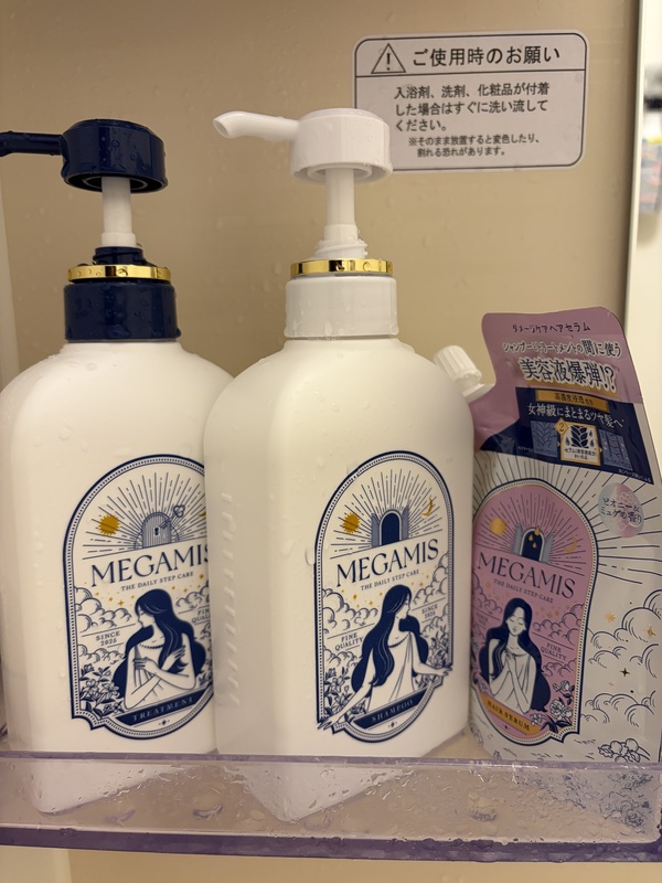 MEGAMIS�i���K�~�X�j�m�V�����v�[�^�w�A�Z�����^�g���[�g�����g�n3��Z�b�g