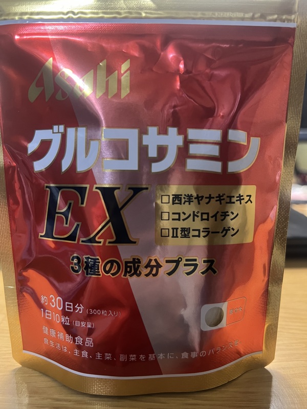 グルコサミン EX 300粒（約30日分）