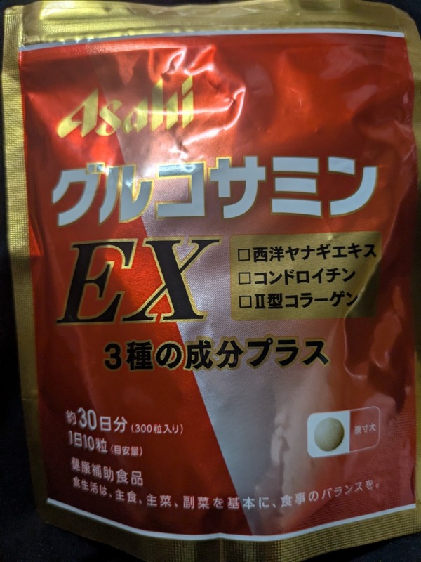 �O���R�T�~�� EX 300���i��30�����j