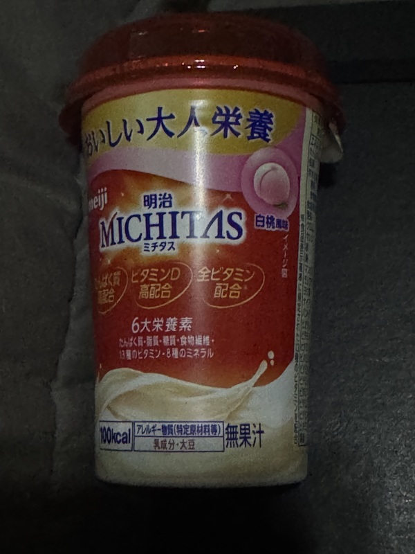 MICHITASi~`^Xj Jbv 125ml×24