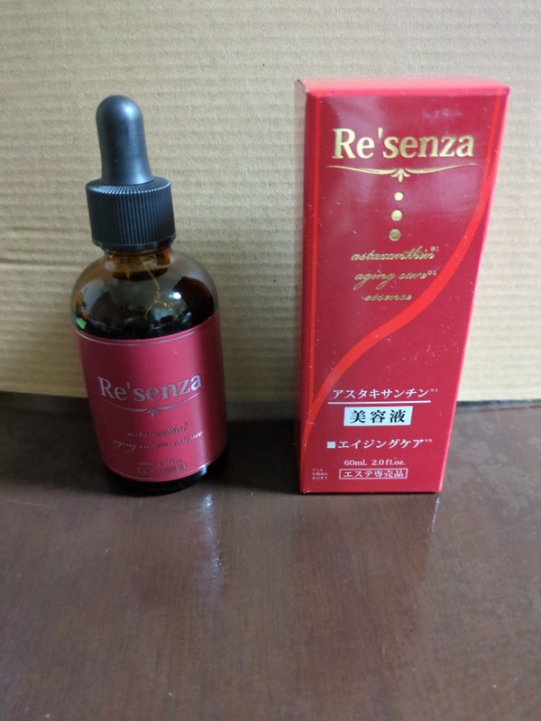 Re'senza �A�X�^�L�T���`�� �G�C�W���O�P�A�G�b�Z���X×3��