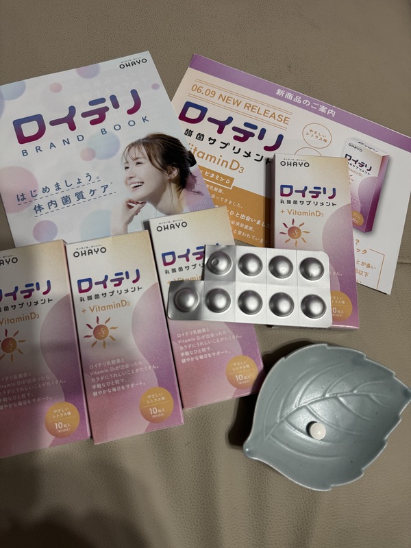 Ce _ۃTvg{VitaminD3i1010񕪁j×4