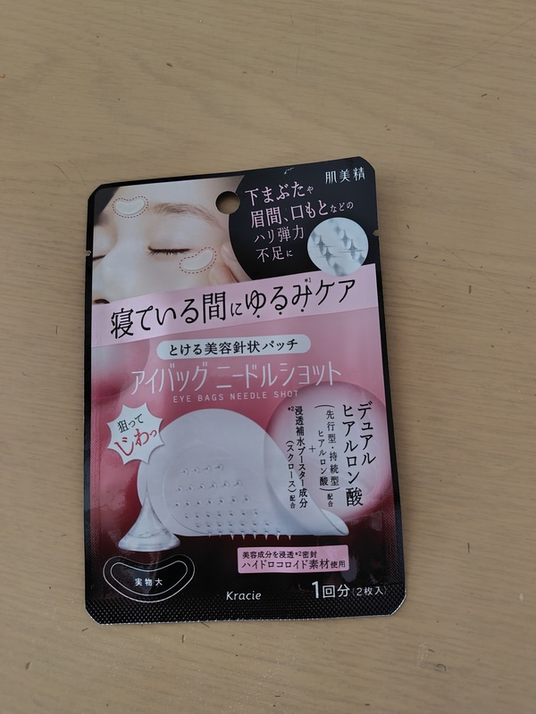 ������ �A�C�o�b�O �j�[�h���V���b�g 1��(2������)×3