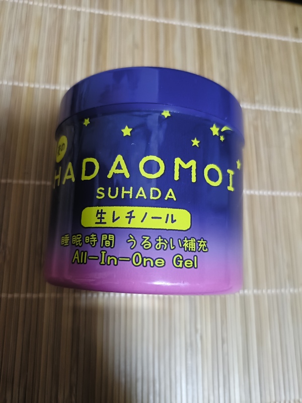 HADAOMOIԂ邨[I[CQ×3
