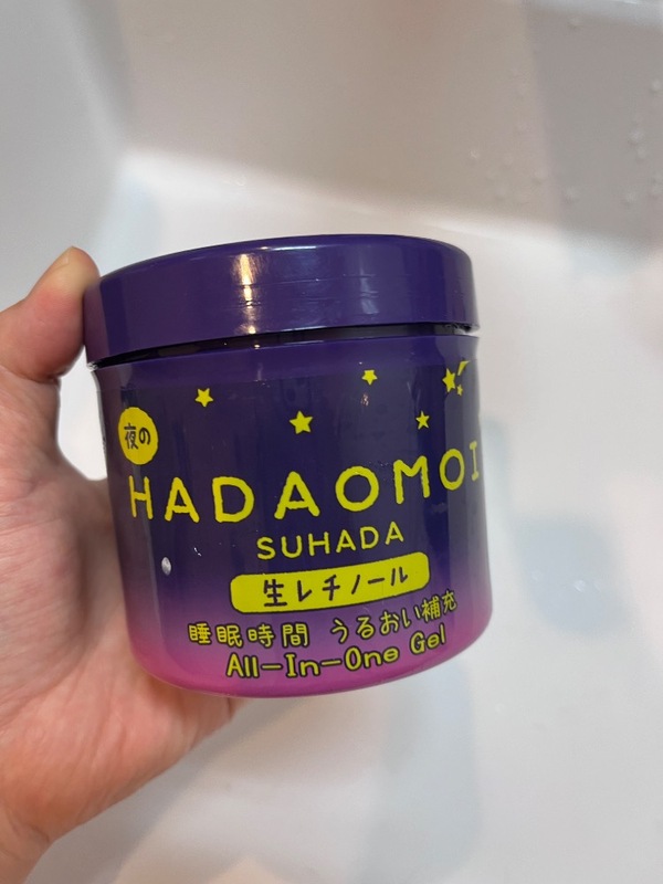 HADAOMOIԂ邨[I[CQ×3