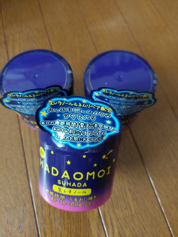 HADAOMOI�������Ԃ��邨����[�I�[���C�������Q��×3��