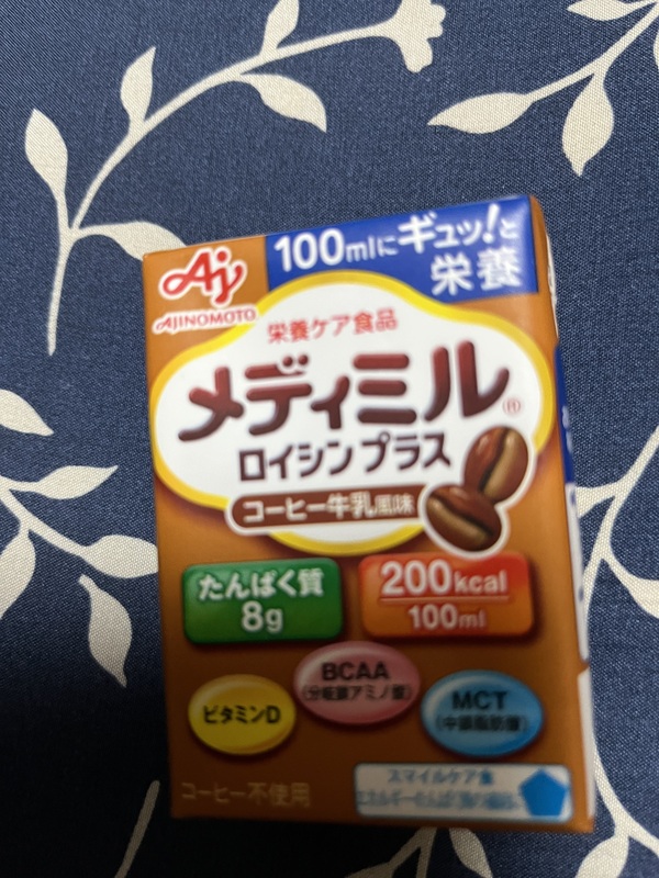 �u���f�B�~��®�v ���C�V���v���X�R�[�q�[�������� 100ml 10�{