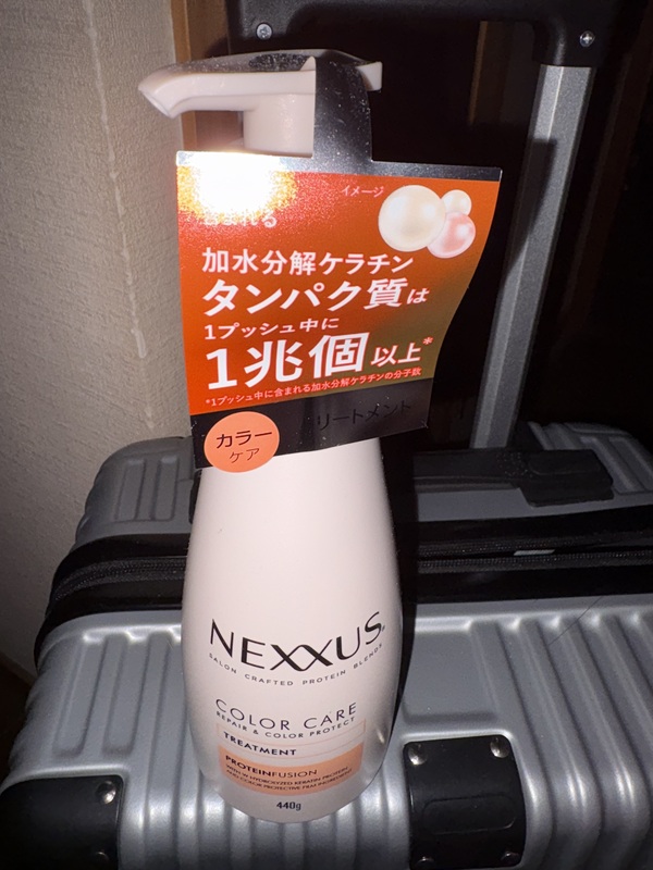 NEXXUSilNTXj  yA&J[veNg Vv[g[gg4_