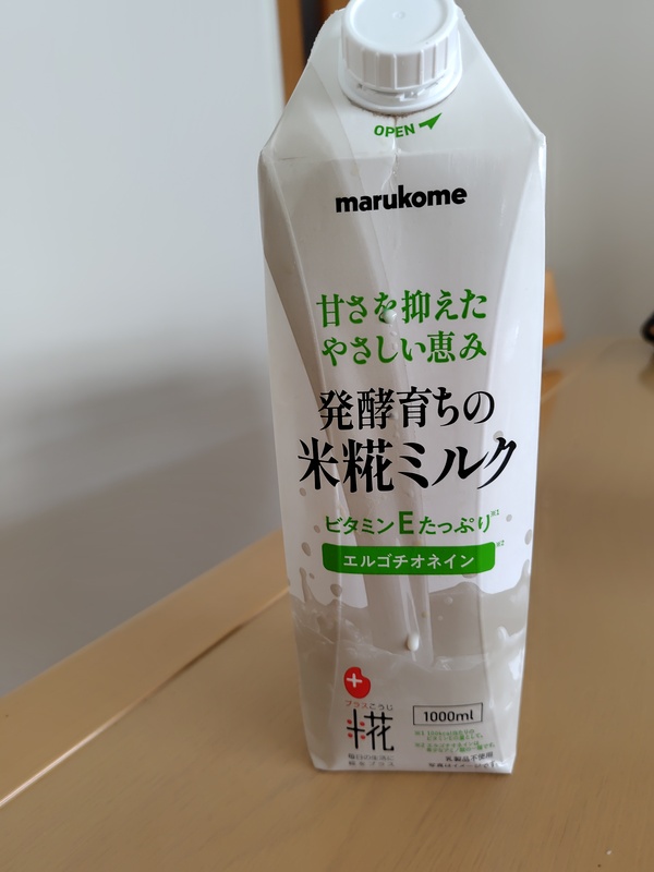 �v���X�� ����~���N 1000ml  3�{