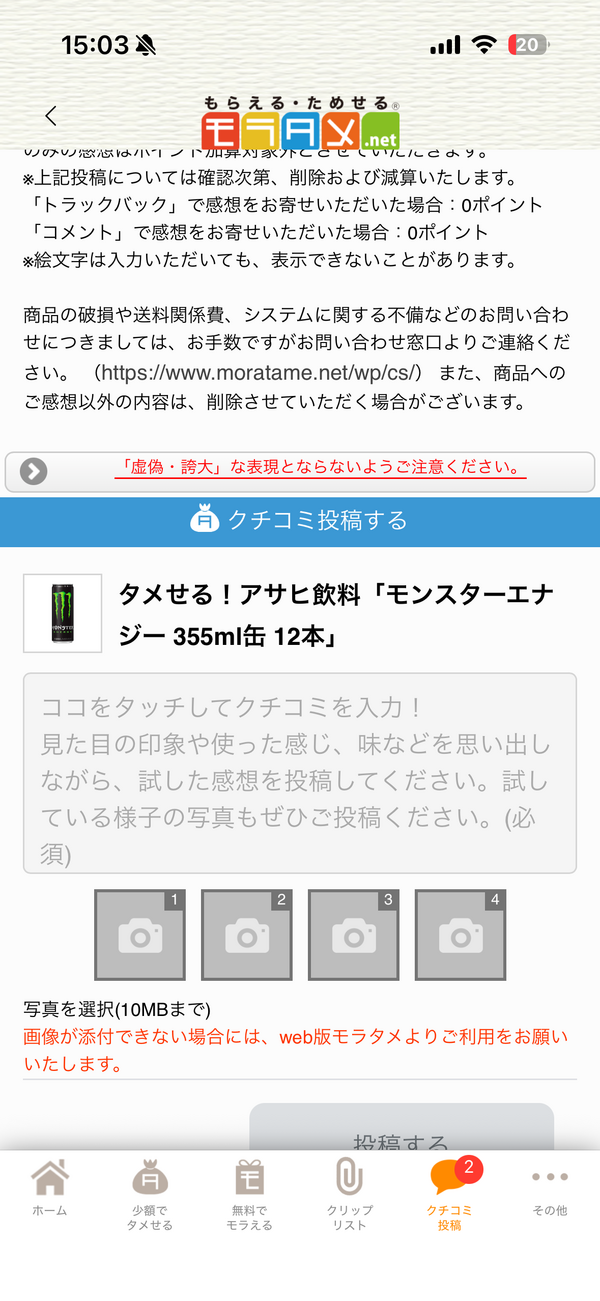 �����X�^�[�G�i�W�[ 355ml�� 12�{