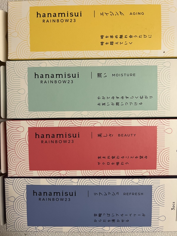 RAINBOW23・アソート4点セット