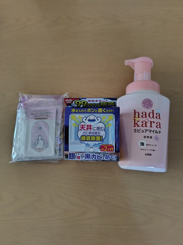 �����^��026�i�����C�jBOX �m5���f�ځn