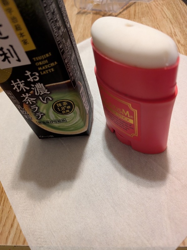 ���C�X�`�����C�U�[AGARISM×2��