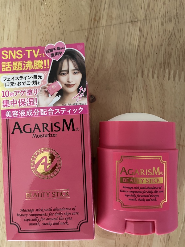 ���C�X�`�����C�U�[AGARISM×2��