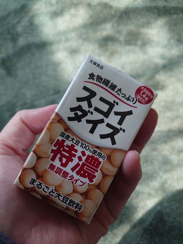 スゴイダイズ　無調整タイプ特濃　125ml×24本