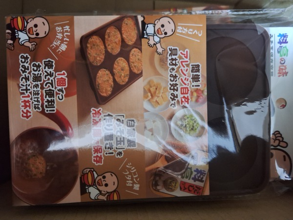 料亭の味みそ玉つくろ 4点セット