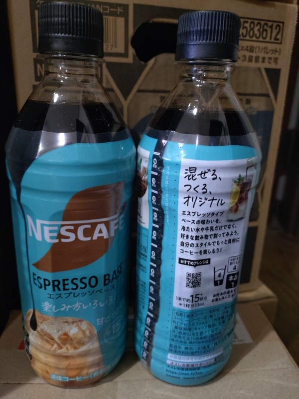 �l�X�J�t�F �G�X�v���b�\�x�[�X �Â��Ђ����� 500ml×6