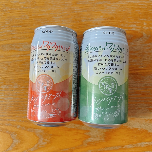 �J���p�C�`�A�[�Y�I2��16�_�Z�b�g