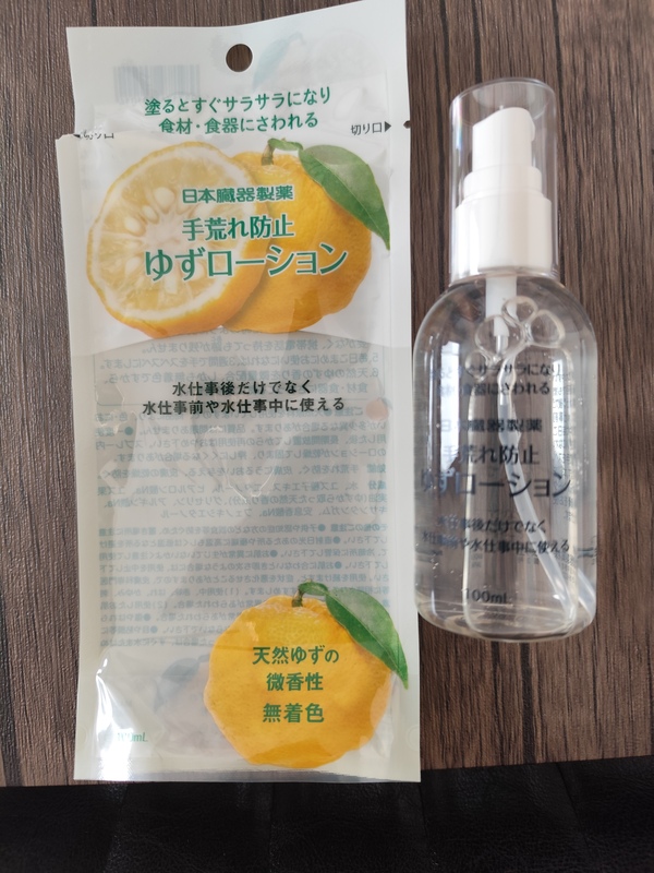 rh~䂸[V(100ml)×2