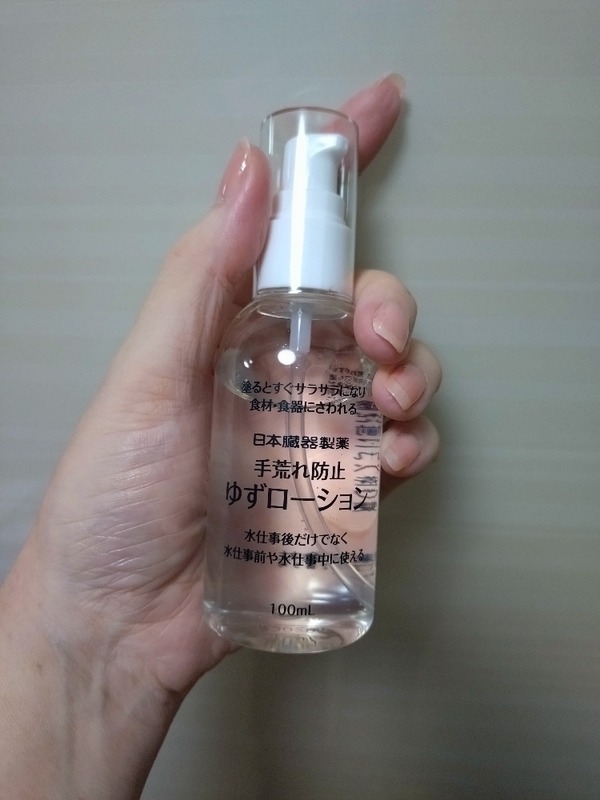 rh~䂸[V(100ml)×2