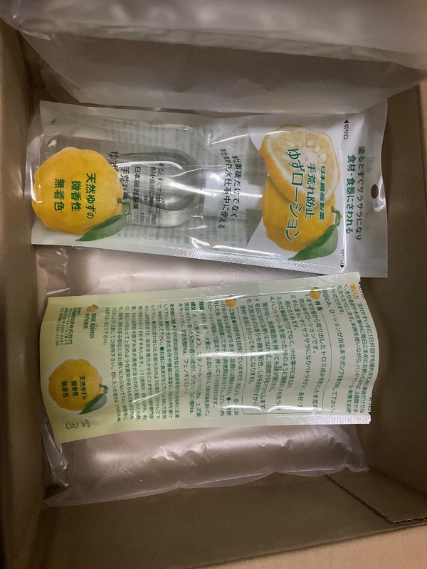 ��r��h�~�䂸���[�V����(100ml)×2