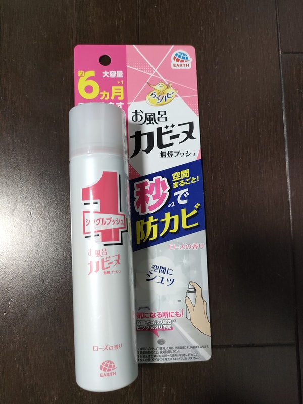 炭ns CJr[kvbV [Y̍ 6×4