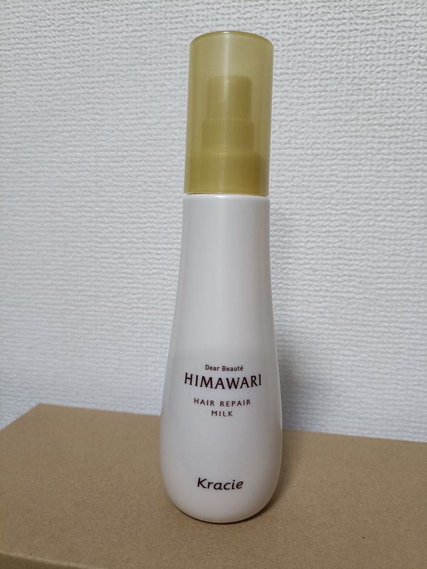 ディアボーテ プレミアムトリートメントリペアミルク×3個