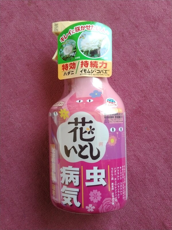 �A�[�X�K�[�f�� �Ԃ��Ƃ� 1000mL