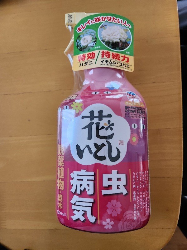 �A�[�X�K�[�f�� �Ԃ��Ƃ� 1000mL