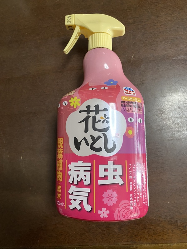 �A�[�X�K�[�f�� �Ԃ��Ƃ� 1000mL