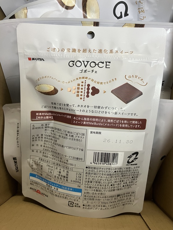 GOVOCE�i�S�{�[�`�F�j6�_