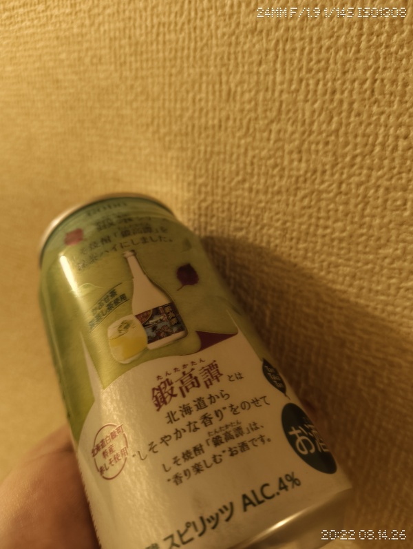 �b�� �b��杂̗Β��n�C×24�{