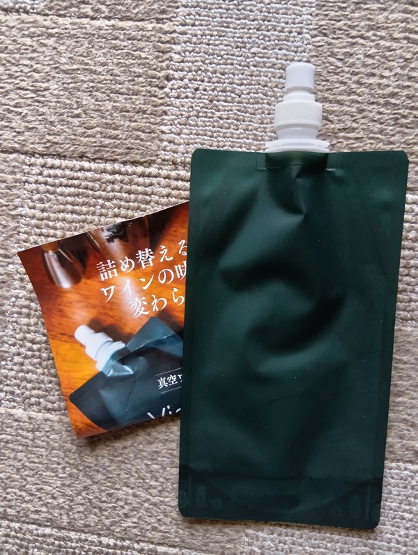 真空ワイン保存パウチ Vie-de Vin（ヴィドヴァン） 750ml