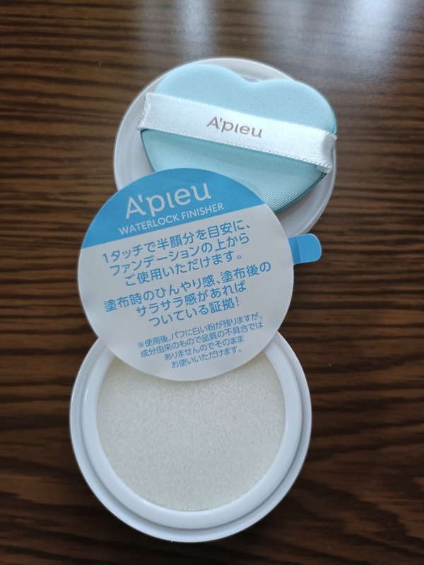 アピュー ウォーターロック サラサラパクト レフィル×3個