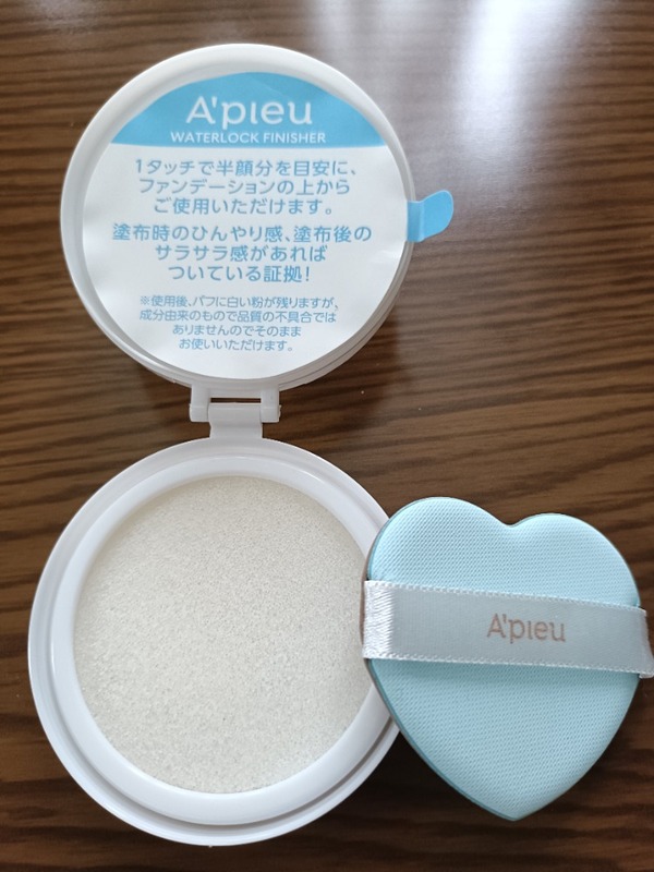 アピュー ウォーターロック サラサラパクト レフィル×3個