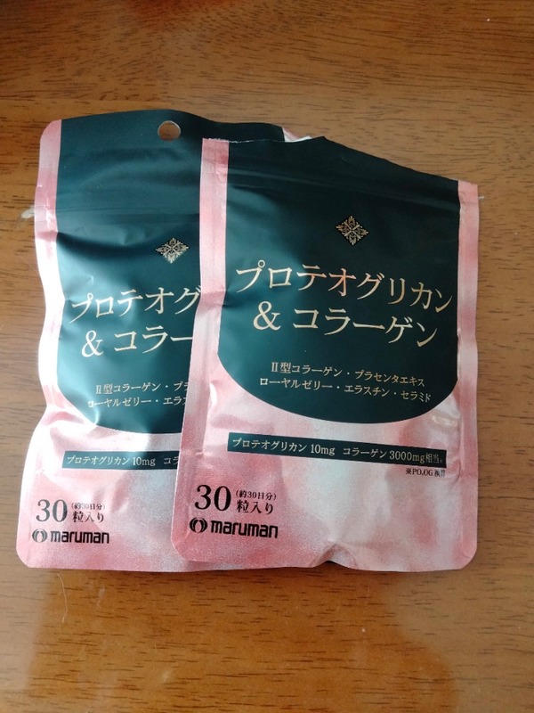 プロテオグリカン&コラーゲン（30日分）×2袋