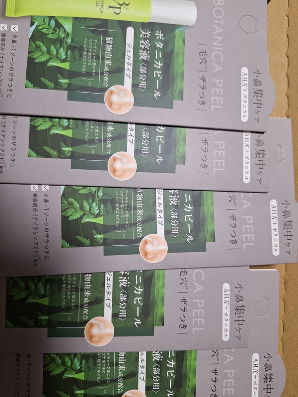 STボタニカピールスポッツセラム×6個