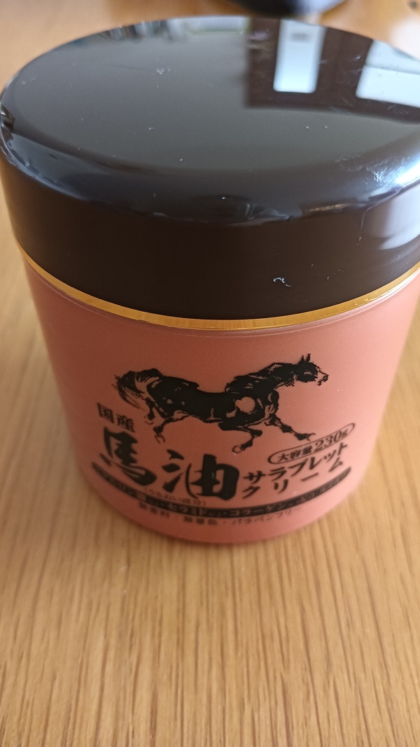 馬油サラブレッド クリーム×3個