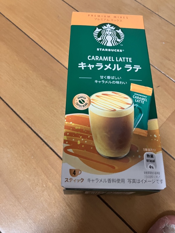 �X�^�[�o�b�N�X® �v���~�A�� �~�b�N�X �����_��6�_�Z�b�g