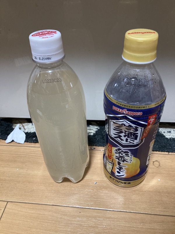お酒にプラス　2種6点