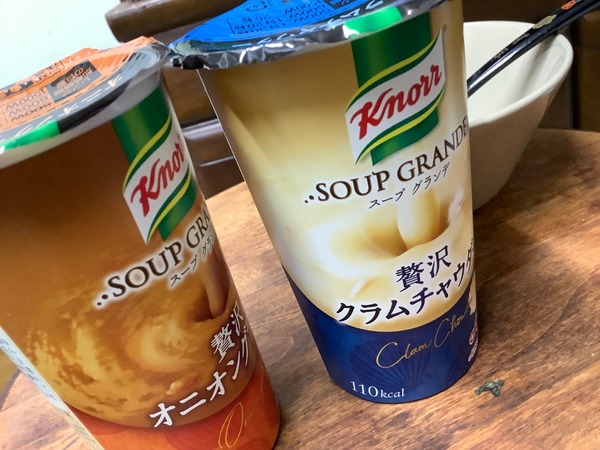 クノール® スープグランデ® 2種6本