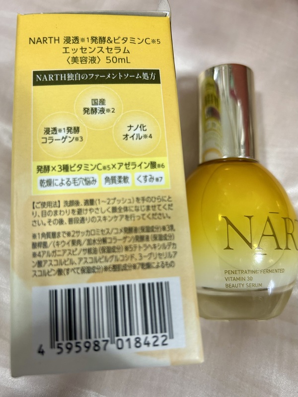 NARTH �r�^�~��C�Z�����y�G�b�Z���X�Z����×2��