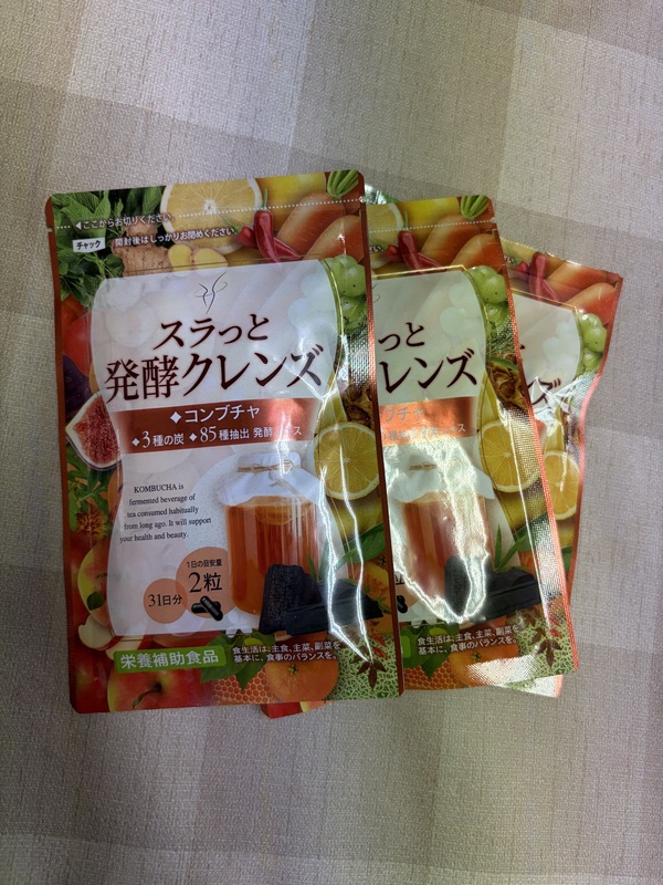 スラっと発酵クレンズ×3袋