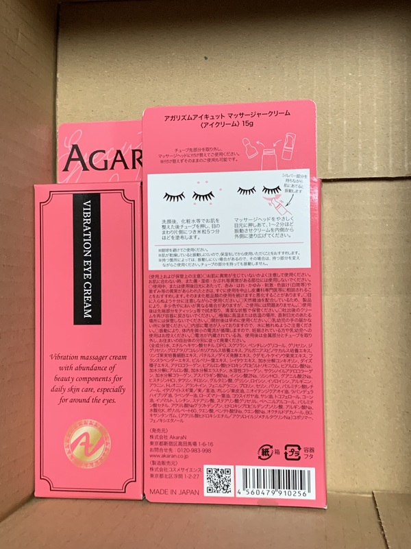 AGARISMACLbg×2