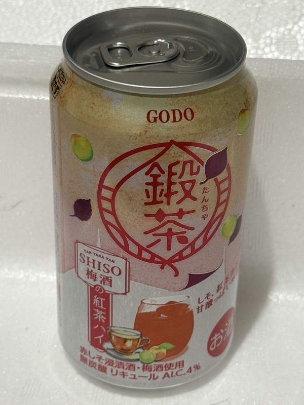�b�� �b��杂̗Β��n�C�^�b�� TAN TAKA TAN SHISO�~���̍g���n�C�@2��12�{