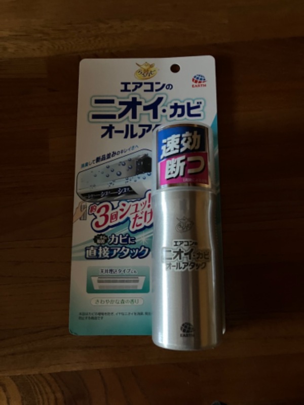 �G�A�R�����P�A���ĉ��K�ɉ߂������Z�b�g