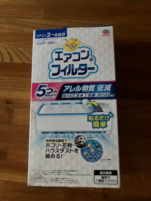 �G�A�R�����P�A���ĉ��K�ɉ߂������Z�b�g