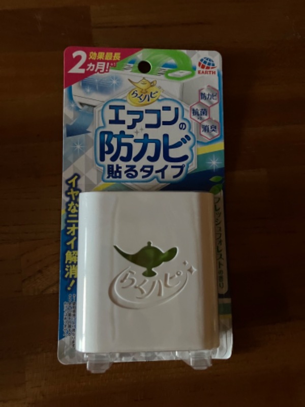�G�A�R�����P�A���ĉ��K�ɉ߂������Z�b�g