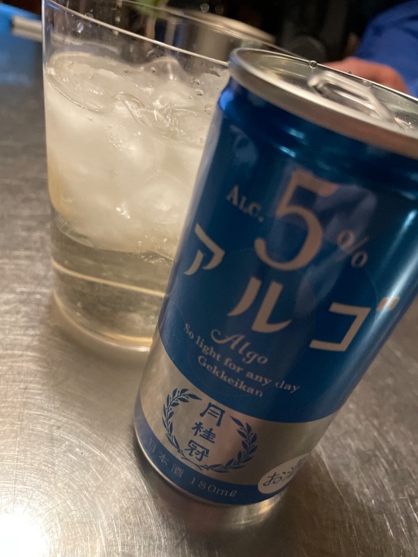月桂冠 アルゴ 日本酒5.0 30本